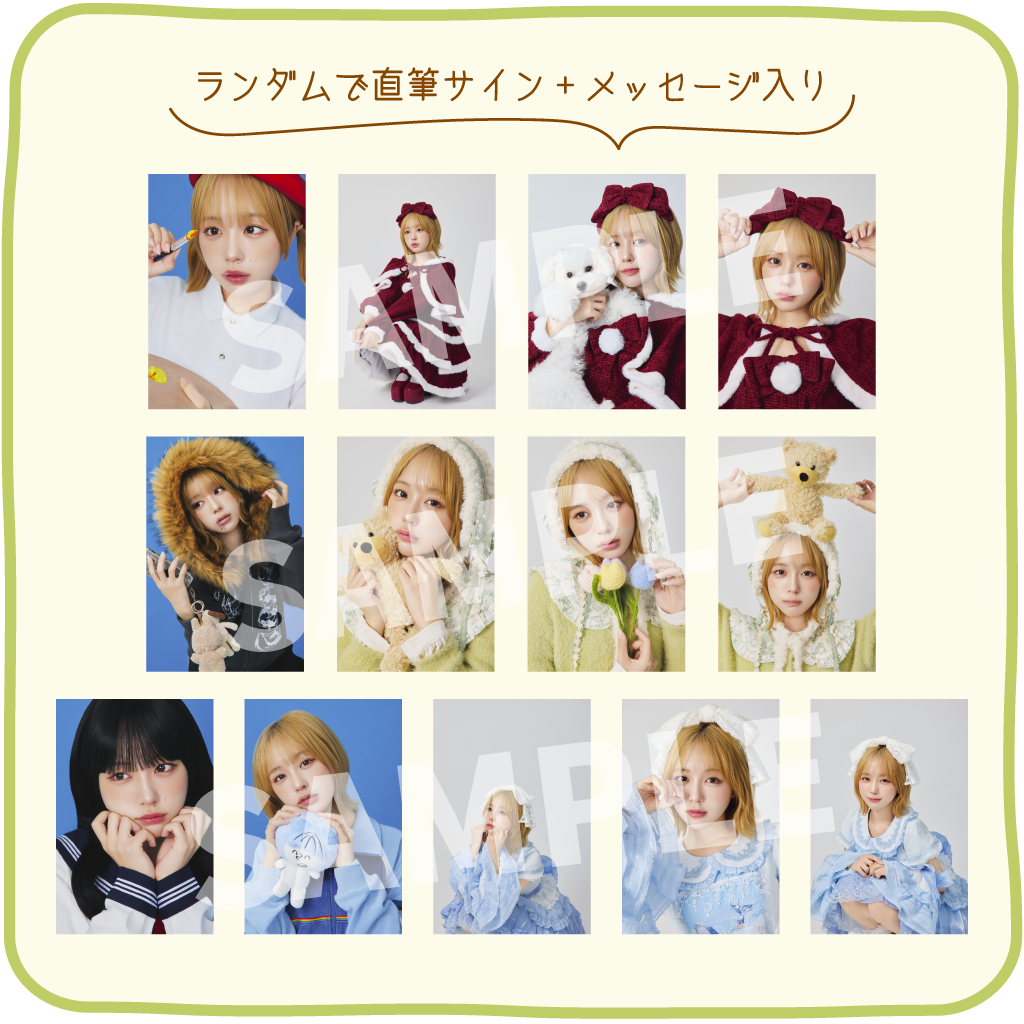 なえまいど (3枚入り/ランダム 全13種) – なえなの いろんなのすとあ